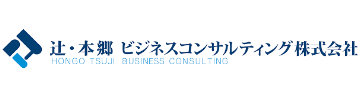 Hongo Tsuji Business Consulting Co., Ltd.